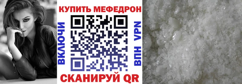 hydra как войти  Нижний Новгород  МЕФ мука 