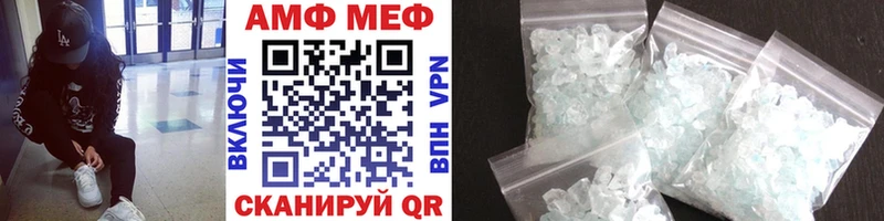 маркетплейс клад  OMG ССЫЛКА  Первитин витя  Нижний Новгород  наркота 
