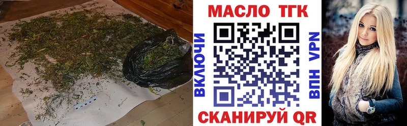 МЕГА как войти  Нижний Новгород  ТГК вейп 